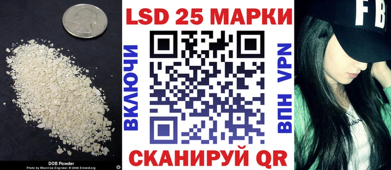 это как зайти Фёдоровский ЛСД экстази ecstasy купить закладку