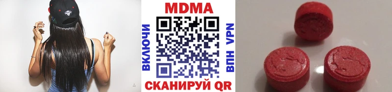 МДМА Molly  Фёдоровский 