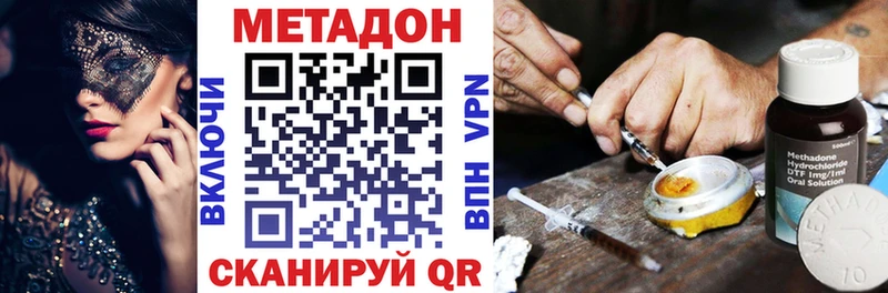 Метадон мёд Фёдоровский