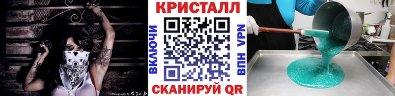 МЕТАМФЕТАМИН пудра  KRAKEN сайт  Фёдоровский 